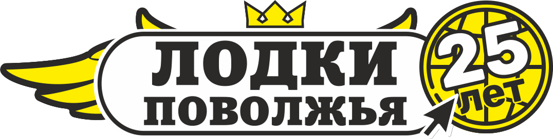 Лодки Поволжья